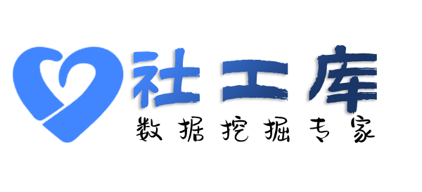 数据分享深圳酒店开房记录